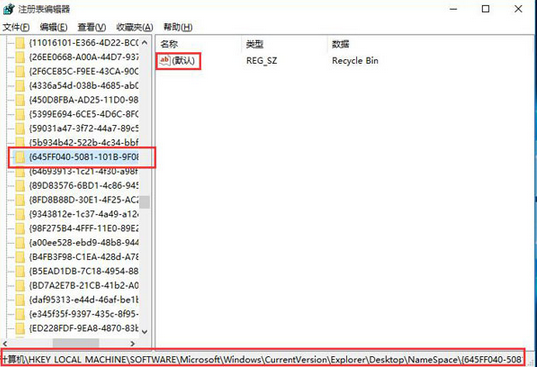 找回window10回收站误删文件的方法