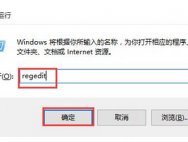 简单找回window10回收站误删文件的方法_win10专业版官网