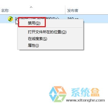 Win10更新KB3194496卡住不动无法取消该怎么办？