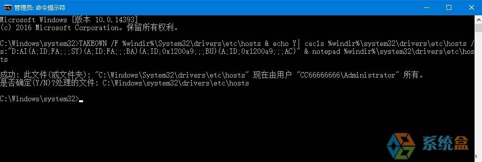 Win10 家庭版如何修改&ldquo;hosts&rdquo;文件？