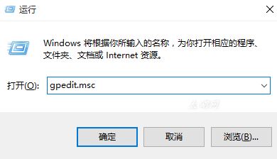 Win10软件属性菜单中没有兼容性选项如何解决
