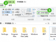 win10专业版怎么改txt后缀文件名_win10官网
