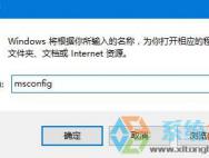 Win10更新KB3194496卡住不动无法取消该怎么办？_win10官网