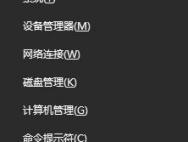 Win10 家庭版修改“hosts”文件的两种方法？_win10专业版技巧