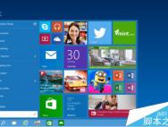 怎么解决win1专业版0关机时间长的问题_win10专业版官网