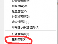 win10按不出window键菜单怎么办_win10官网