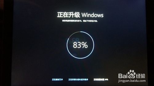 使用360安全卫士免费升级Windows10