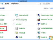 如何卸载win10自带播放器_win10专业版官网