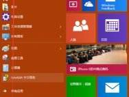 win10一键锁频教程_win10专业版技巧