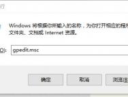 如何开启Win10电脑“免打扰”模式，开启后安静很多_win10专业版官网