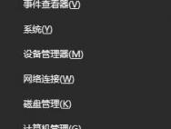win10系统如何清空d盘？win10清空磁盘的方法！_win10专业版技巧