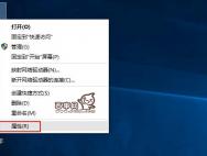 怎样创建win10还原点恢复_win10官网