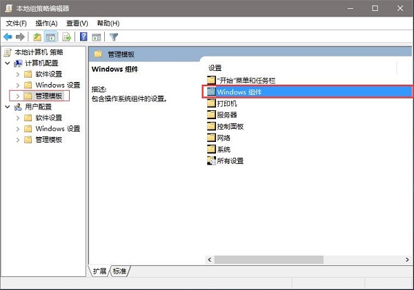 Win10系统下怎样分离小娜和搜索功能
