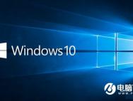 Win10怎么备份 Win10电脑系统备份图文教程_win10官网
