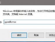 Win10系统下怎样分离小娜和搜索功能_win10专业版官网