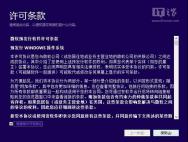 3种常用的win10预览版安装方法_win10官网
