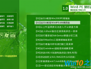 升级Win10后改回Win7技巧_win10专业版技巧
