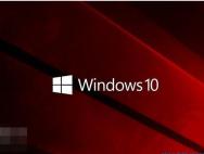 Win 10升级1607后好用吗？_win10官网