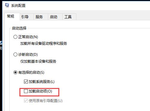 win10卡在登录界面