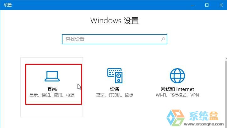 win10系统ie自动启动该怎么取消？