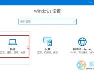 win10系统ie自动启动该怎么取消？_win10专业版官网