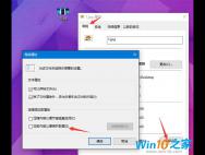 Win10系统文件加密方法 Win10系统文件怎样加密_win10官网