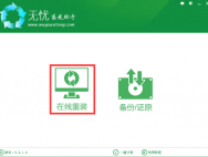 如何在Win10系统下更换Win7系统？_win10专业版官网