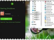 win10系统自动关机如何设置？_win10官网