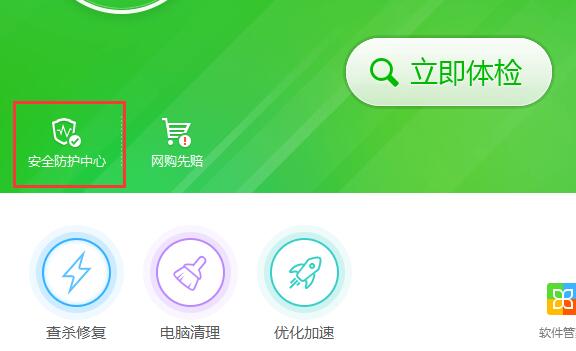 win10浏览器总被篡改咋办_大白菜