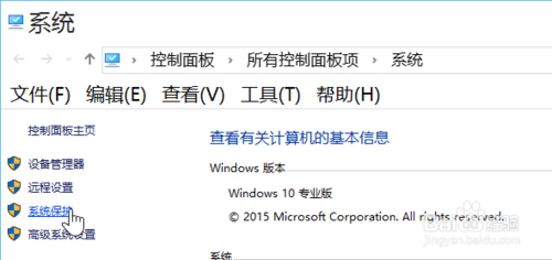 Windows10必做的优化