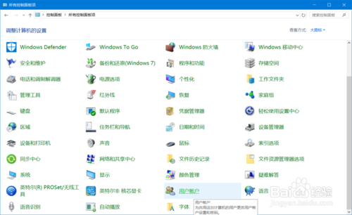 Windows10必做的优化