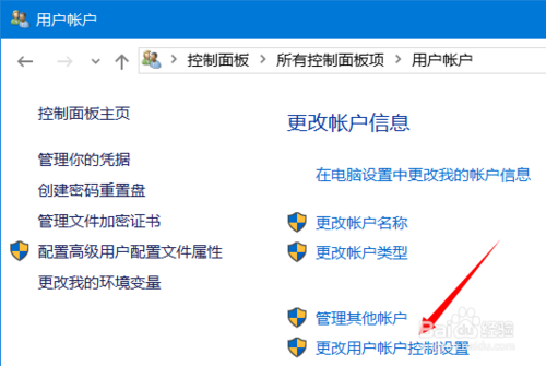 Windows10必做的优化