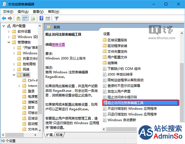 Win10技巧：如何为U盘、移动硬盘增加&ldquo;写保护&rdquo;？