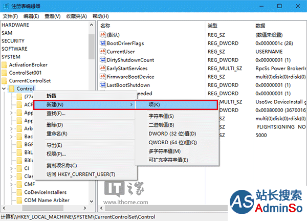 Win10技巧：如何为U盘、移动硬盘增加&ldquo;写保护&rdquo;？