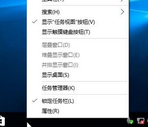 怎么隐藏win10正版下载搜索框