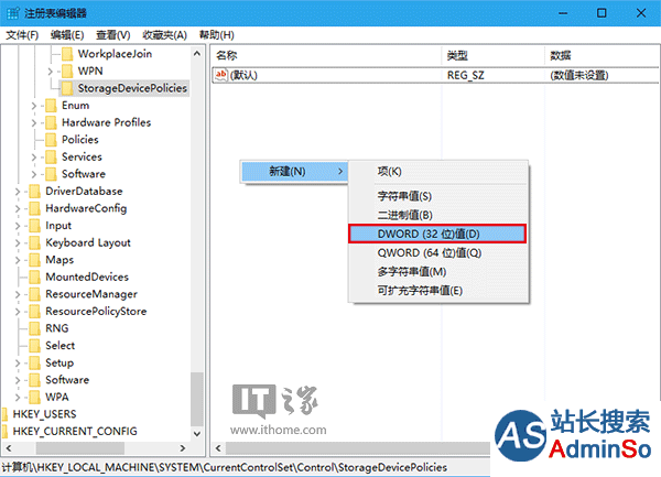 Win10技巧：如何为U盘、移动硬盘增加&ldquo;写保护&rdquo;？
