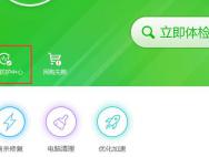 win10浏览器总被篡改怎么解决_win10专业版技巧