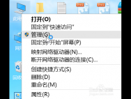 win10的十个优化技巧你必须要知道_win10官网