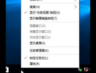 怎么隐藏win10正版下载搜索框_win10专业版官网