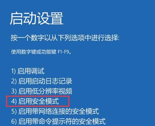 Win10专业版下卡在登录界面转圈怎么解决?2.jpg