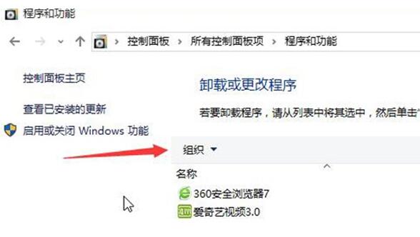 Win10专业版下卡在登录界面转圈怎么解决?3.jpg