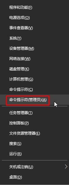 Win10笔记本怎么关闭休眠模式？