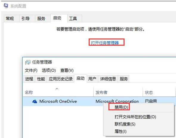Win10专业版下卡在登录界面转圈怎么解决?5.jpg