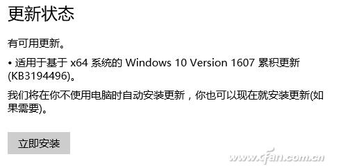 Win10 1607更新KB3194496进入&ldquo;重新-安装失败&rdquo;死循环咋办？2.jpg