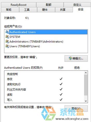 win10局域网共享文件夹的设置方法！
