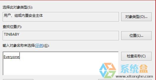 win10局域网共享文件夹的设置方法！