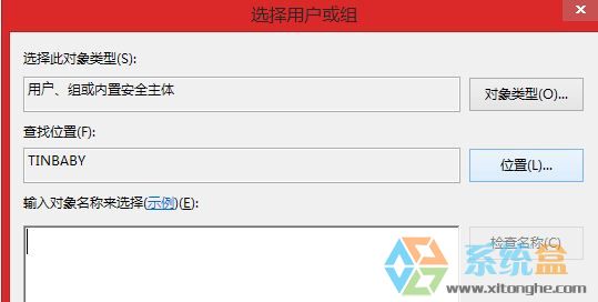 win10局域网共享文件夹的设置方法！