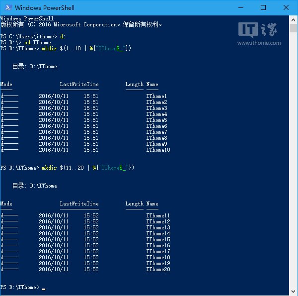 Win10秘笈：用PowerShell批量新建文件夹