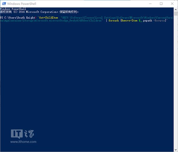 微软承认Win10预览版14942 Edge浏览器闪退问题（附解决方案）