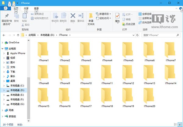 Win10秘笈：用PowerShell批量新建文件夹